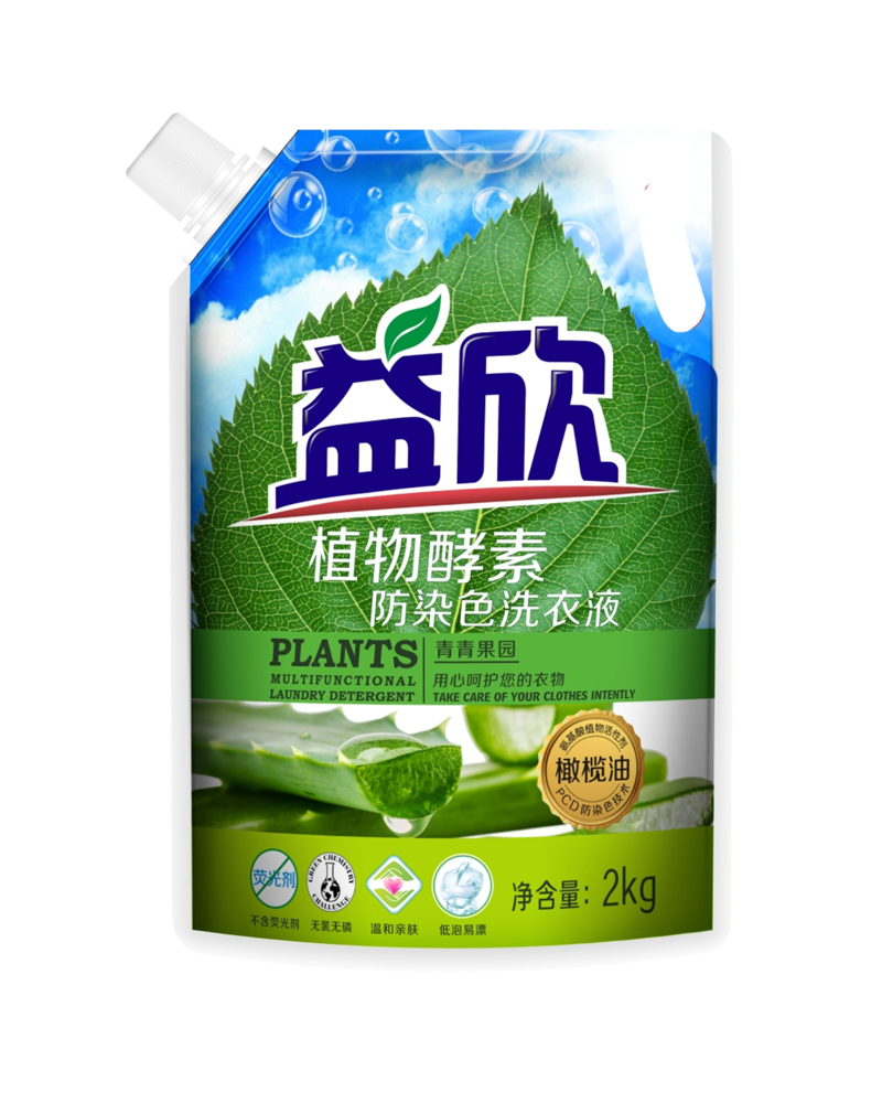 >Anti-Staining Laundry Detergent with Natural Olive Oil YXFR -004